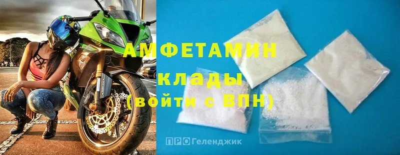 дарнет шоп  Красавино  Amphetamine 97% 