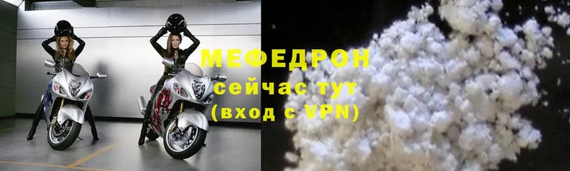 МЕФ mephedrone  хочу   блэк спрут зеркало  Красавино 