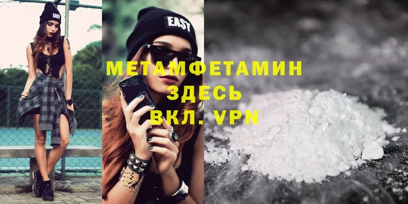 Метамфетамин Methamphetamine  магазин    Красавино 